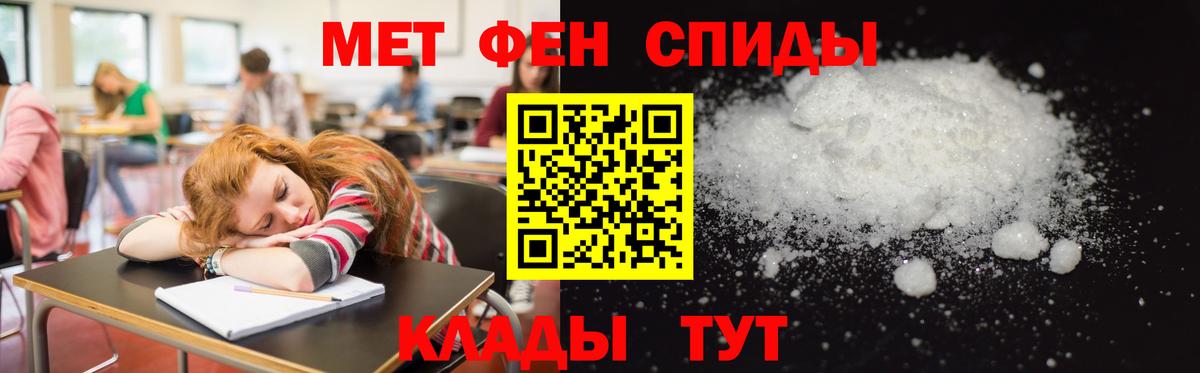 АМФЕТАМИН  АМФ VHQ  АМФ  Камень-на-Оби  Вход с VPN 