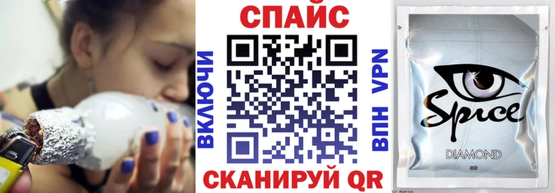 Бутират бутик  Камень-на-Оби 