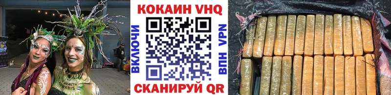 Cocaine 98%  Камень-на-Оби 