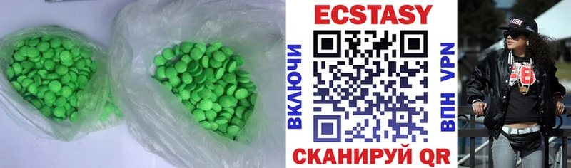 где можно купить   Камень-на-Оби  Экстази 280 MDMA 