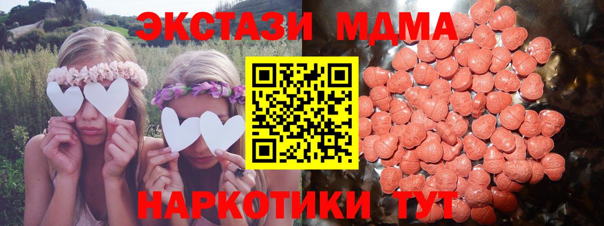 Ecstasy диски Камень-на-Оби