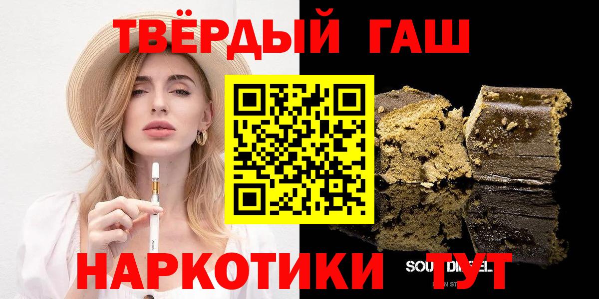 цена   Гашиш VHQ  Гашиш VHQ  ГАШ  Вход с VPN  Камень-на-Оби 