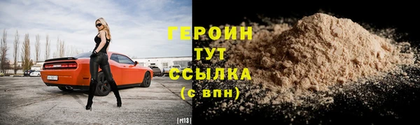 марки nbome Заволжье