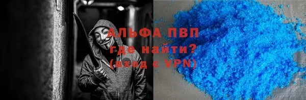 экстази Заводоуковск