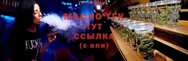 2c-b Болотное