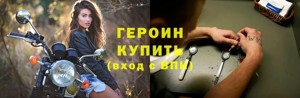 кокаин Покровск
