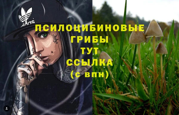 кокаин Покровск
