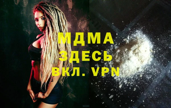 хмурый Покачи