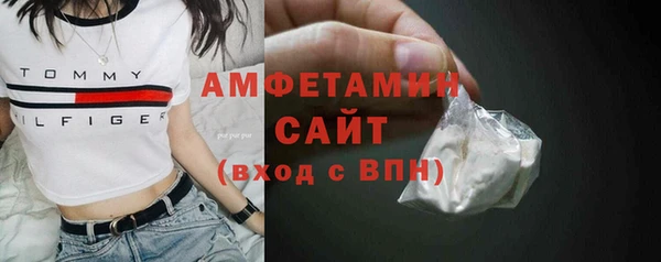 кокаин Покровск