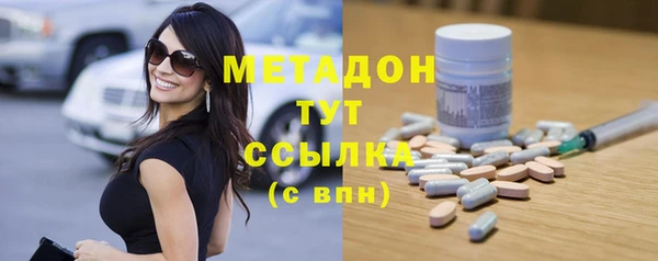 марки nbome Заволжье