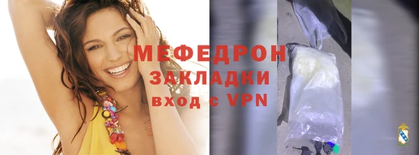 сатива Зеленодольск