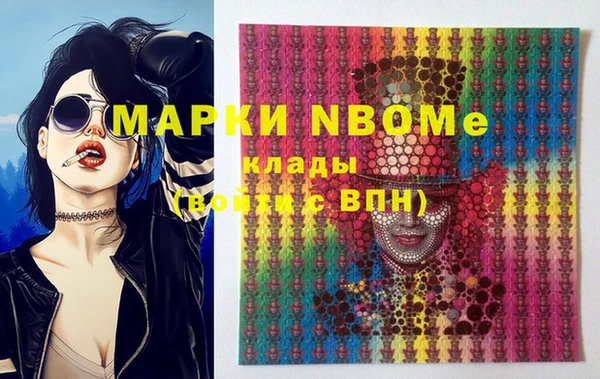 кокаин Покровск