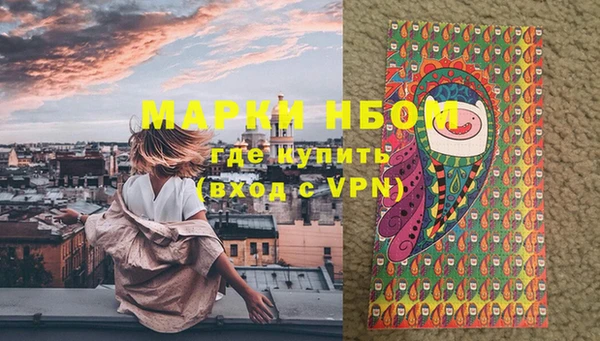 кокаин Покровск