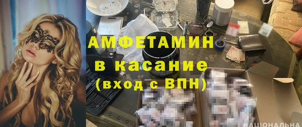 стаф Зерноград