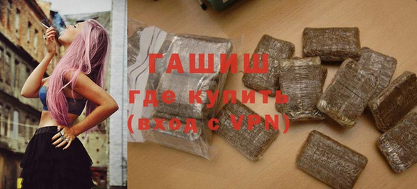 сатива Зеленодольск