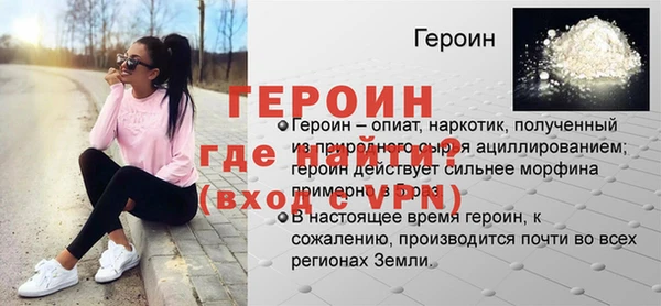 кокаин Покровск