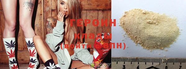 2c-b Болотное