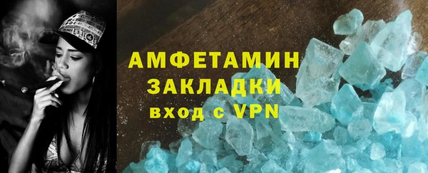 кокаин Покровск