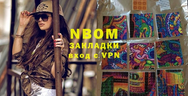 кокаин Покровск