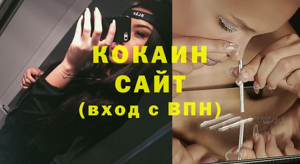 экстази Заводоуковск
