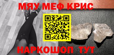 мдма Краснознаменск