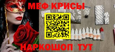 индика Краснокаменск