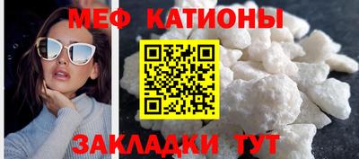 индика Краснокаменск