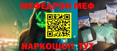 герыч Краснодар