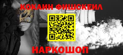 мдма Краснознаменск