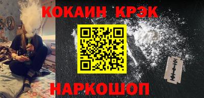 индика Краснокаменск