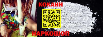индика Краснокаменск
