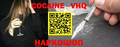 герыч Краснодар