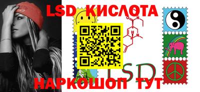 герыч Краснодар