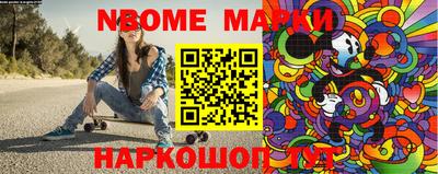 индика Краснокаменск