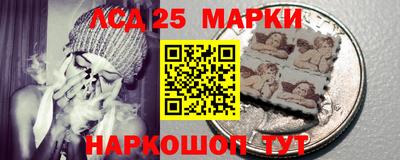 индика Краснокаменск