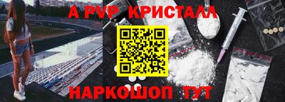 индика Краснокаменск