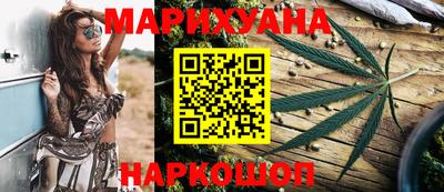 индика Краснокаменск