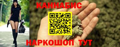 индика Краснокаменск