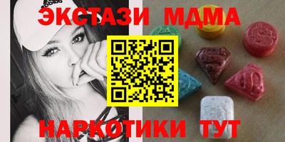 мдма Краснознаменск