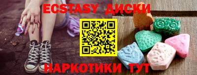 индика Краснокаменск
