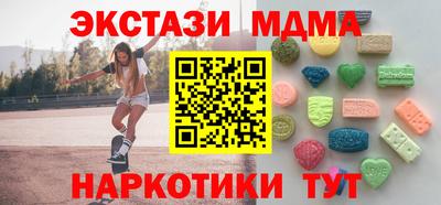 мдма Краснознаменск