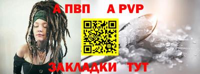 индика Краснокаменск
