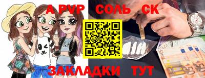 индика Краснокаменск