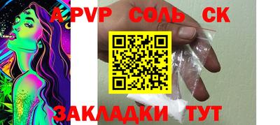 мдма Краснознаменск