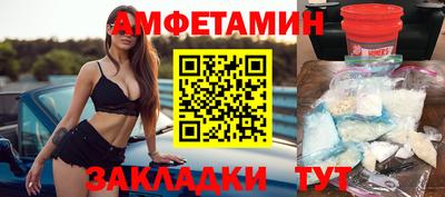 мдма Краснознаменск