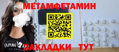 герыч Краснодар