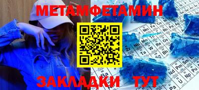 индика Краснокаменск