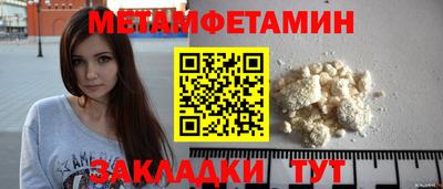 герыч Краснодар