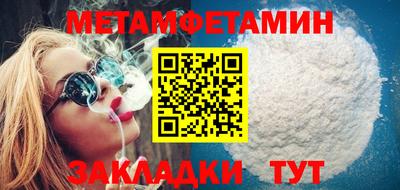 индика Краснокаменск
