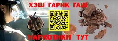герыч Краснодар